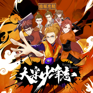 校园春色亚州av
