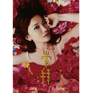 校园春色亚州av
