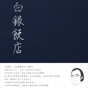 校园春色亚州av
